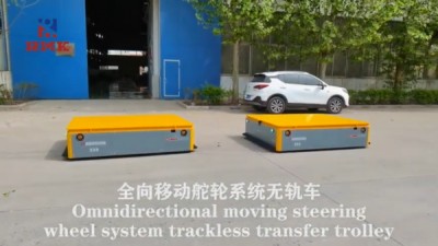 Stýri OmniDirectional Mobile Trackless Transfer Cart